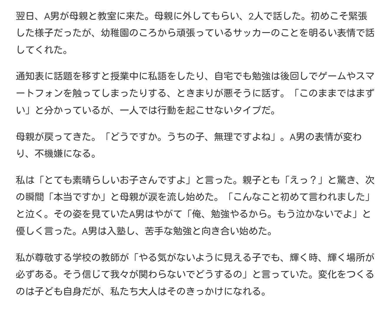 R Bリスペクト R Twitter