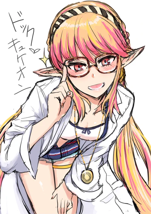 ドック・キュケオン 