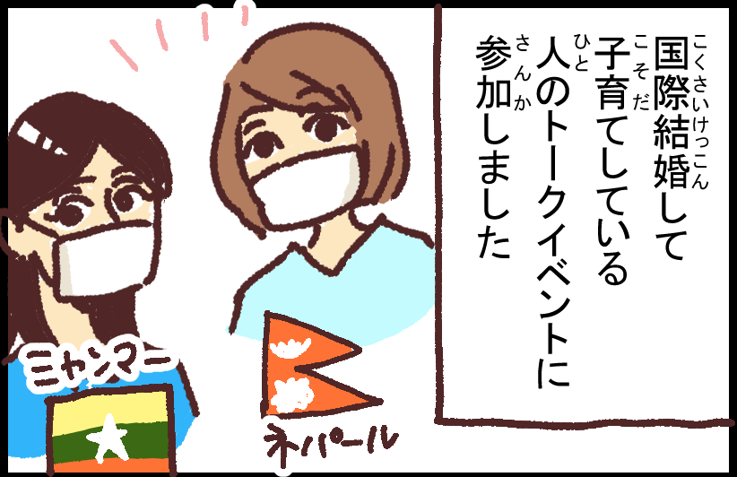 記事を寄稿しました!

世界の子育てのジンクス、興味深いです。ジンクス話好きなので、旅先で見聞きしたジンクスがあれば教えてください〜!

https://t.co/QAxi4aWHR1 