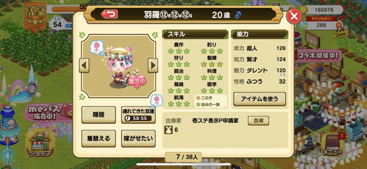 Yomoran's tweet photo. 対価アゲ
拡張各3
よろしくお願いします<(_ _)>
#つぐme #つぐme婚活 https://t.co/XQcf2ey9yX