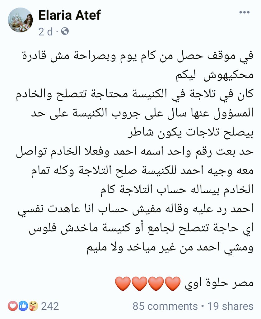 mo7amed mamdou7 ‏ tweet media