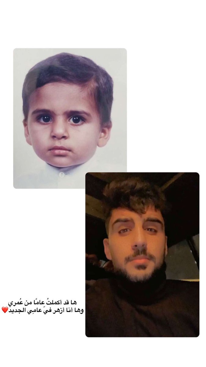 ها قد أكملتُ عامًا من عُمري 
وها أنا أزهر فيّ عامِي الجديد🤍🥳.