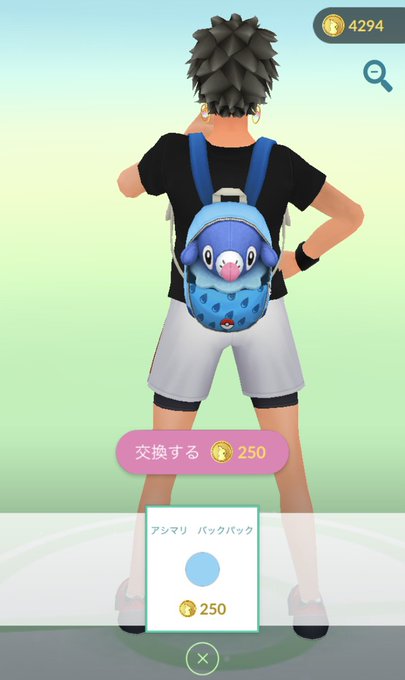ポケモンgo攻略 みんポケさん がハッシュタグ ポケモン をつけたツイート一覧 2 Whotwi グラフィカルtwitter分析 ポケモンgo攻略 みんポケさん がハッシュタグ ポケモン をつけたツイート一覧 2 Whotwi グラフィカルtwitter分析