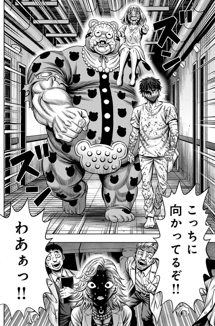 パンプキンナイト　特典　1,2巻 パンプキンナイト 6巻 (LINEコミックス) | 谷口世磨, 外薗昌也