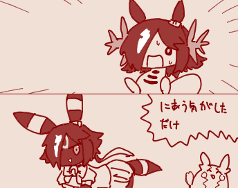 まあ馬の方知らんのやけどなブヘヘヘ 