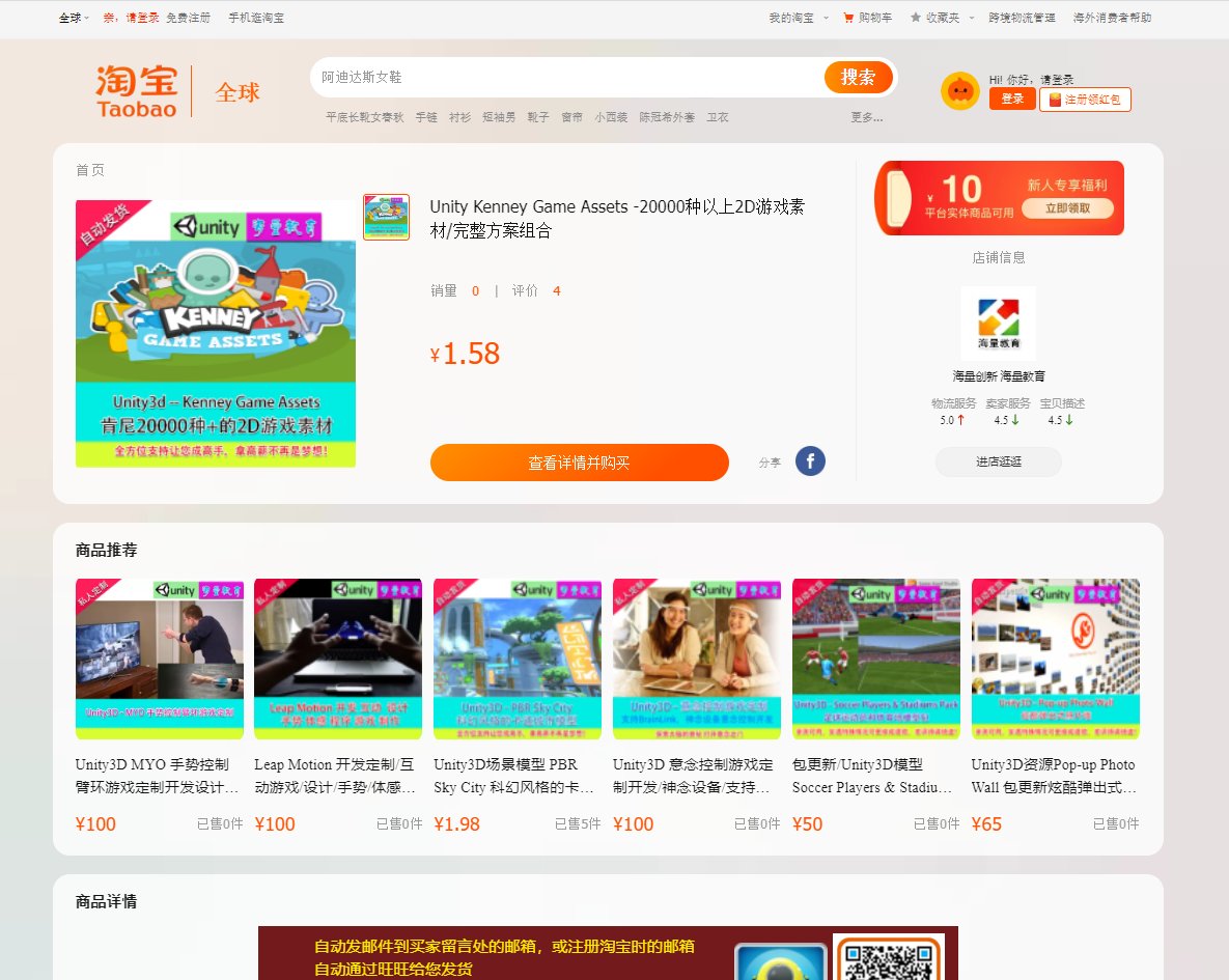 I found my game assets for sale on a Chinese website and I'm absolutely intrigued. I hope they'll make bootleg merchandise next, I'd buy it.