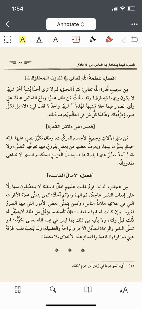 Bayann_b's tweet photo. @Abdulaziz_Hmadi للآيفون، أكثر تطبيقين استفدت منهم:
١. لتسجيل المواعيد مع ملاحظات، ويدجت أوقات الصلوات، التحويل بين الهجري والميلادي، وغيرها.

٢. أفضل تطبيق جربته لملفات PDF، ميزاته ما تحصى في تغريدة 🥇 https://t.co/eYBaJqaqxf