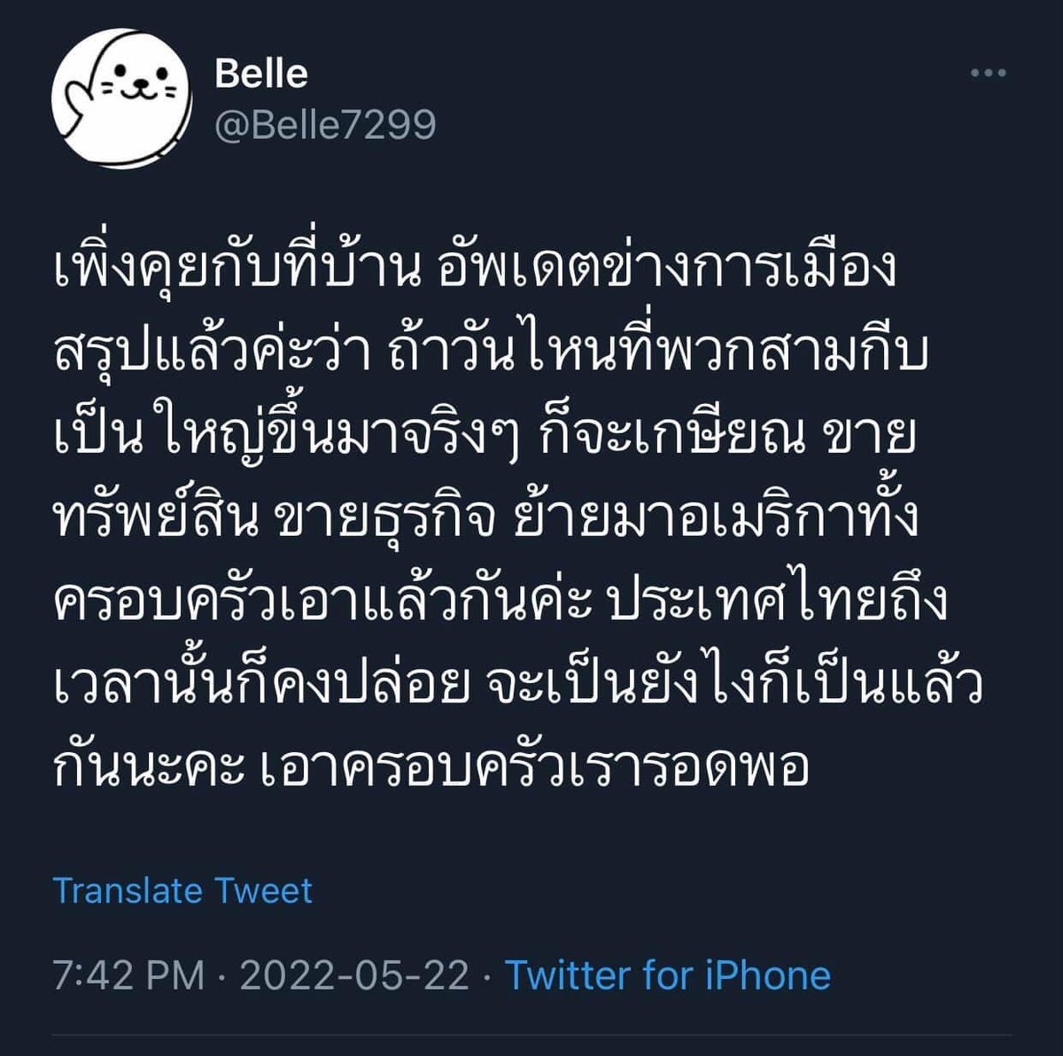 รอยัลลิสต์มาร์เก็ตเพลส-ตลาดหลวง tweet media