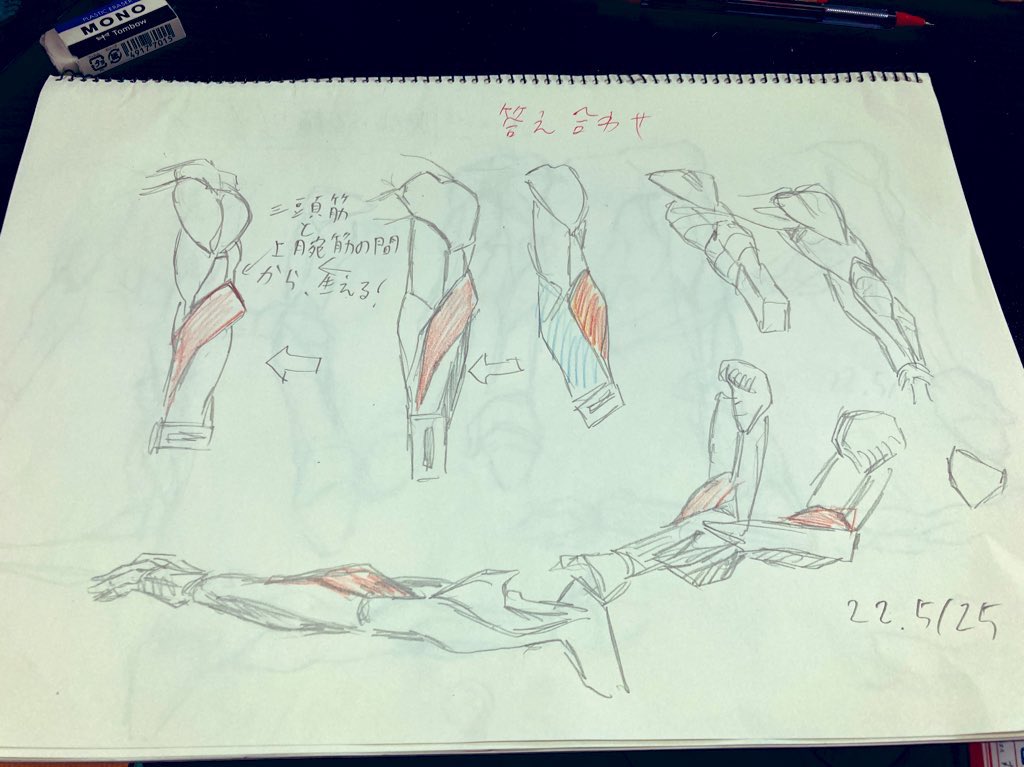 22.5/25 朝練

模写→反対向きの図を見ないで描く→答え合わせをする

このサイクルでないとダメだなと最近気づいた。 