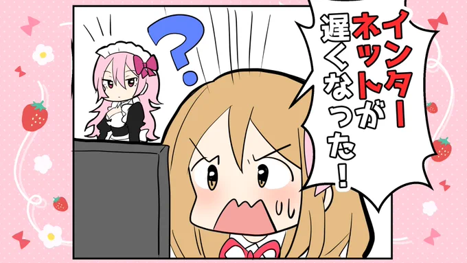 初配信直後ぐらいの漫画日記。作ってあったけどアップするの忘れてたので投稿しました～

▶https://t.co/e7aJNioiuW 