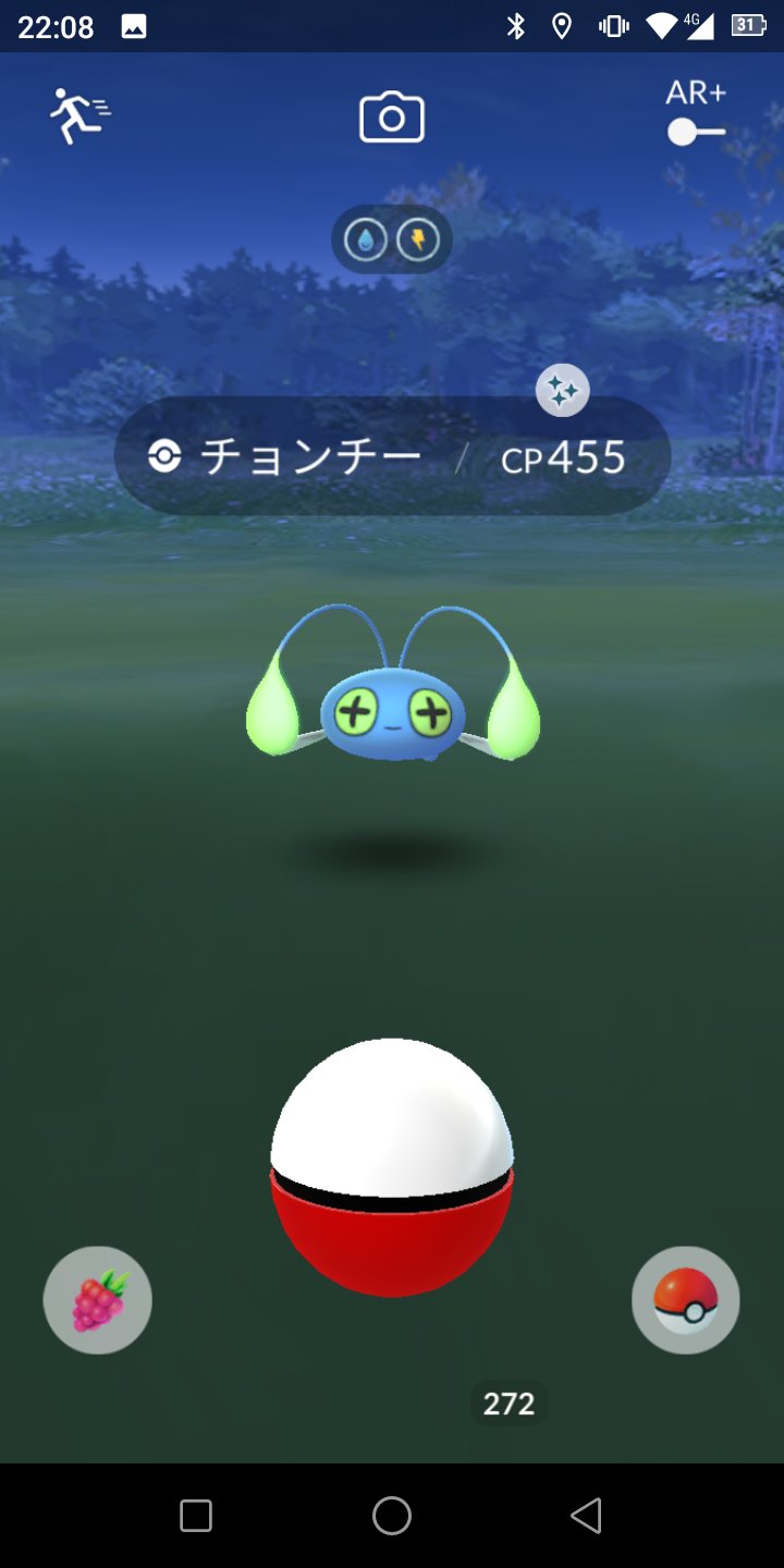 nmzz チョンチー色違い５体目です ２体をランターンに進化させました ポケモンgo チョンチー ランターン 色違い T Co Xbbieu8ryv Twitter