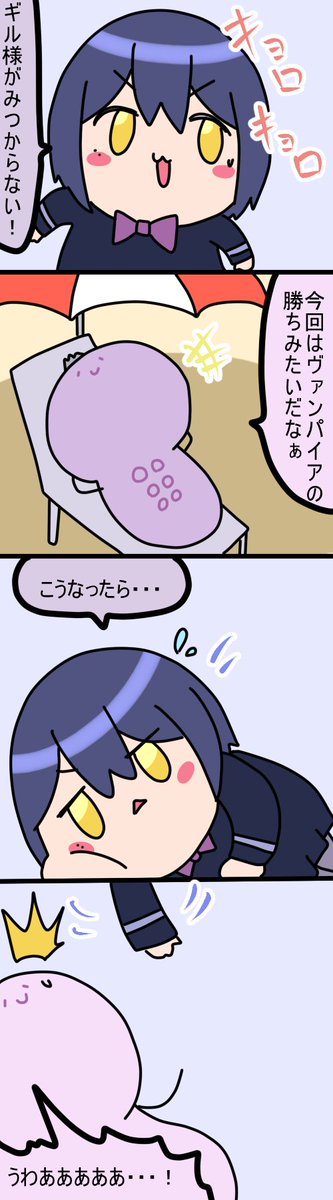 タグ付け間違えてたのであげなおし
1463話
#凛Art
#ギルザレン画廊 
#ムギザレン 