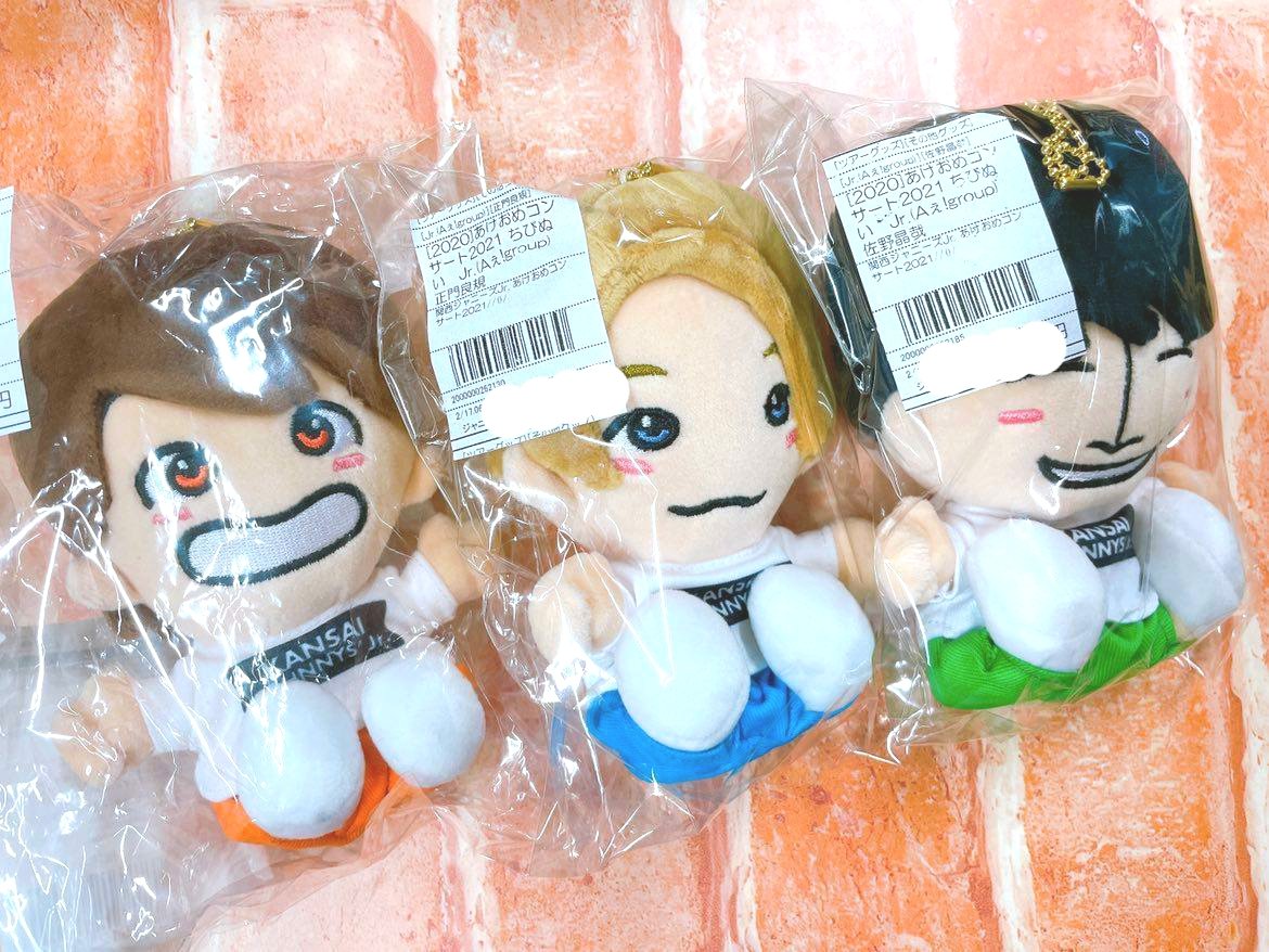 ジャニランド/スタランド┃公式ジャニーズグッズの中古販売・イベント