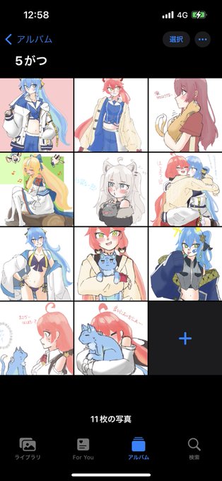 5月めっちゃ描いた気がしてたけどあんまり描いてなかったし8割🌸☄️だった 