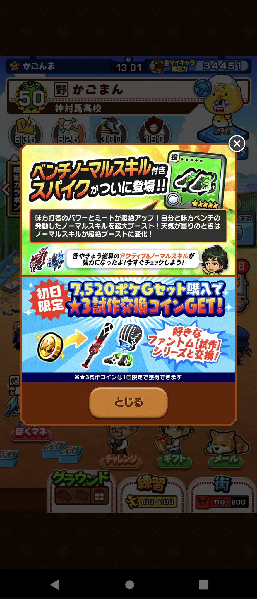 かごんま 僕ポケたま にapex ポップアップが凝っとるぜ ぼくポケ T Co Vlqw2bbo38 Twitter