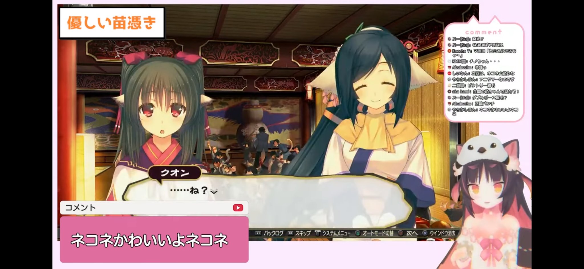 あきｐ あきくんｐ Nekoyama Nae どうでしょうか アニメ会社さま 私のコメで少し照れた 猫山放送局 T Co J34tpxrfe7 Twitter
