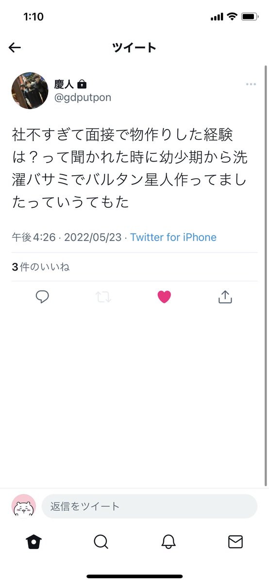 _n_ochi's tweet photo. これ流石に病気やろ https://t.co/w1wTsWXhlG