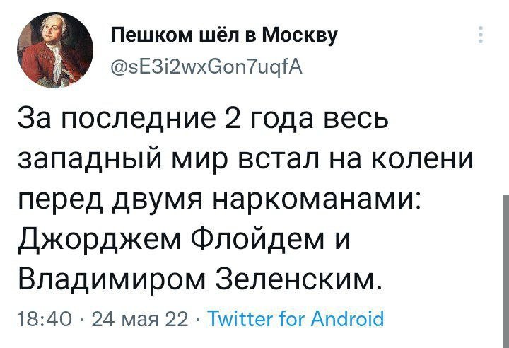 Это уже шпагат...
