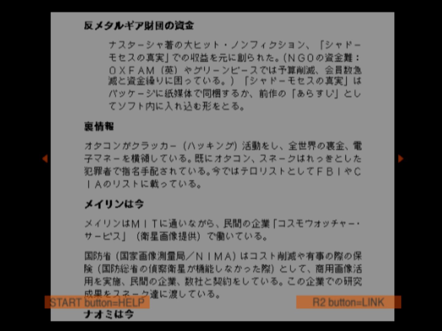 兵隊 V Twitter Badhumans Arc Hound I Had Missed That Written In Kojima S Game Plan It Must Be A Misinterpretation Because The Amount Of Money Taken From Emma And Her Family S Accounts Would 兵隊 V Twitter Badhumans Arc Hound I Had Missed That Written In Kojima S Game Plan It Must Be A Misinterpretation Because The Amount Of Money Taken From Emma And Her Family S Accounts Would