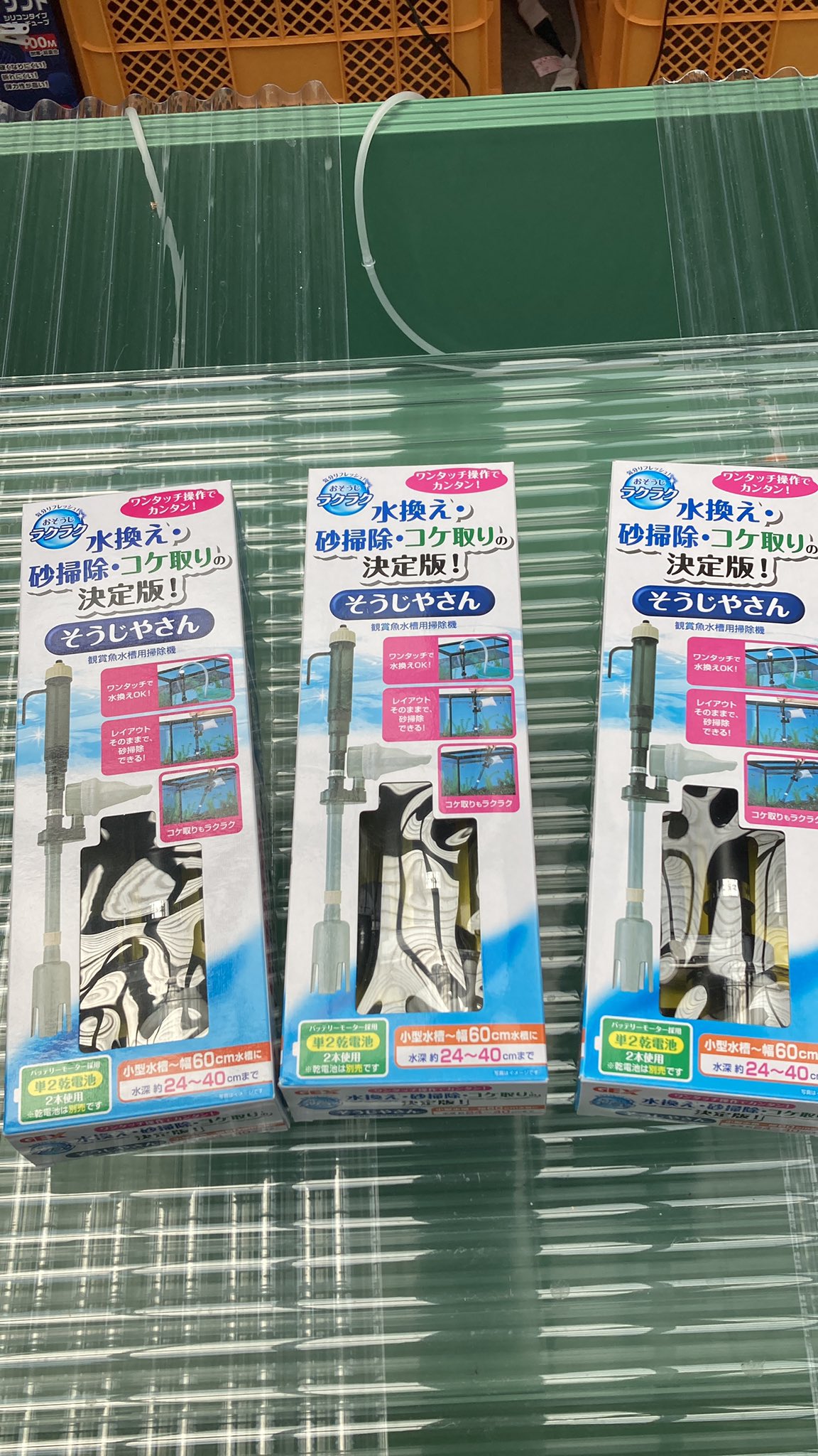 Gex おそうじラクラク そうじやさん コケ取り 小型水槽 60cm水槽用 砂掃除水槽用コケ取り 水換え 水槽専用掃除機