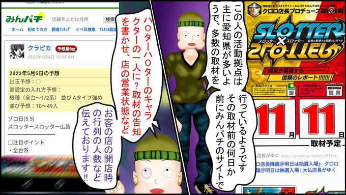 続きです!!この漫画が一本仕上がったらあしたのヤングジャンプに投稿しよう!
#集英社 #ハンターハンター #漫画が読めるハッシュタグ #ギャンブル 