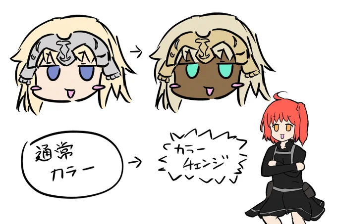 #FGO
FGOACの情報でジャンヌのカラチェンを見ての水着アビーちゃんの可能性。これは妄想ではない。来る未来なのだ。伏線がある。毎日アビチャンボイスを聞いてるマスターならわかると思うが絆ボイス2(再臨3)で伏線は張られているのだ。一時の夏の夢!ワーーーイ!!(窓ガラスをぶち破る) 