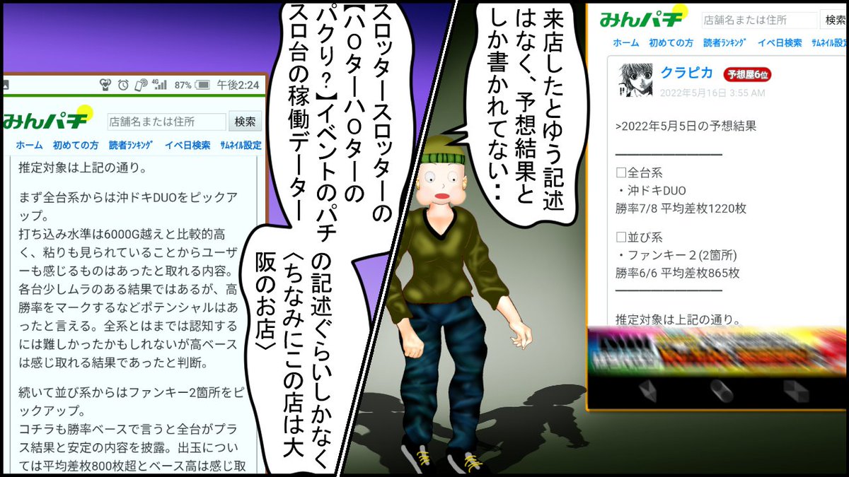 続きです!!この漫画が一本仕上がったらあしたのヤングジャンプに投稿しよう!
#集英社 #ハンターハンター #漫画が読めるハッシュタグ #ギャンブル 