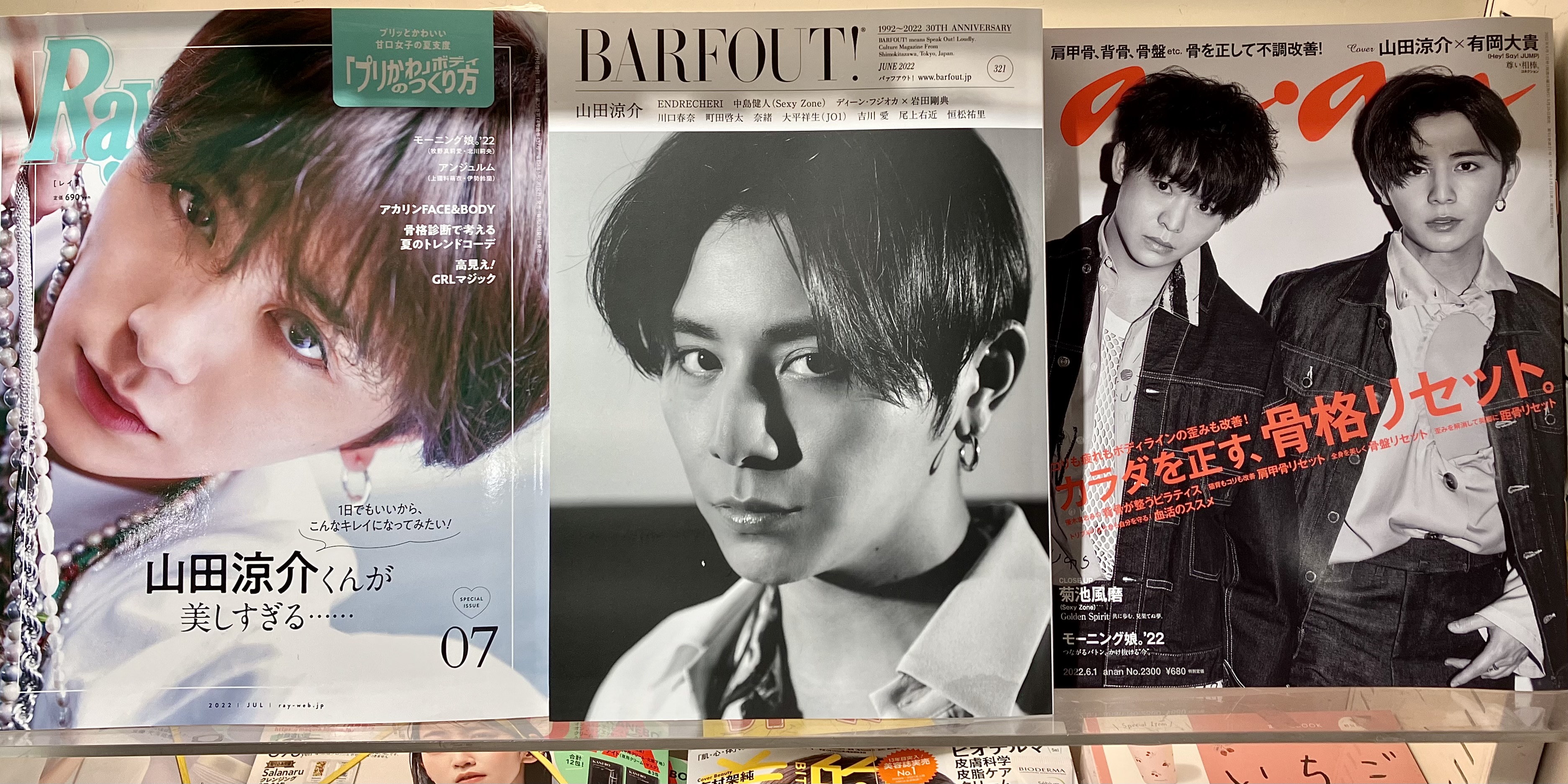 ブックファースト新宿店 on X: 