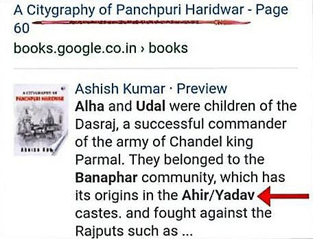 YADAVPILLED's tweet photo. Banaphar community has its origins in Ahir/Yadav caste.

#VeerAhirAlhaJayanti #VeerAheerAlha https://t.co/Be0BKWNLTK
