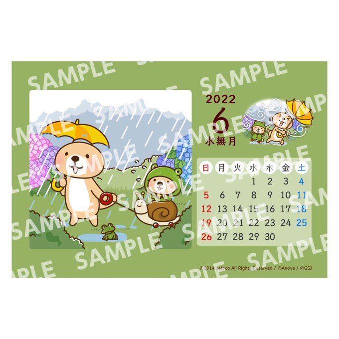 5月カレンダーのtwitterイラスト検索結果