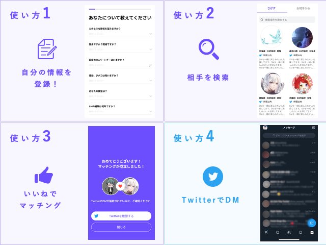 hinominant's tweet photo. [新情報] 理想のSMパートナーが見つかる、SMに特化した唯一のSMマッチングサイト 「Luna」を開発しています。

主従、縄、SMパートナー、ぐりぐら、などSMに関わる様々な人が無料で利用でき、身バレもしづらく安心安全に利用できるサービスです。
※7月頭リリース予定

#Luna
#SMマッチングサイト https://t.co/SRVznQMn3D