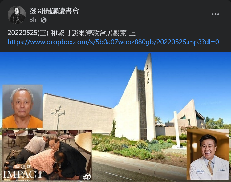 antikpltd2's tweet photo. #發哥 #吳錦發 #美國加州台灣人教會 #鄭達志 #JohnCheng https://t.co/4ZWmRepDhE