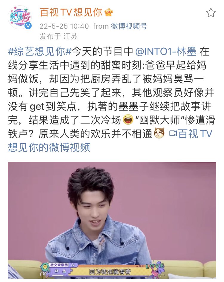 LinmoThailand's tweet photo. ©️白视TV想见你 Update!

ในรายการวันนี้หลินโม่ได้แบ่งปันช่วง��วลาดีๆ ในชีวิต: พ่อตื่นเช้ามาทำอาหารให้แม่ แต่โดนแม่ดุว่าทำครัวเลอะ พูดเสร็จก็หัวเราะ ผู้สังเกตการณ์คนอื่นๆ ดูเหมือนจะไม่getเรื่องตลกเท่าไหร่ (1/2)

🔗 https://t.co/hbrpjfQv7v

#ObserverLoveLINMO
#หลินโม่ #林墨 #LinMo https://t.co/BdsvpCIck5