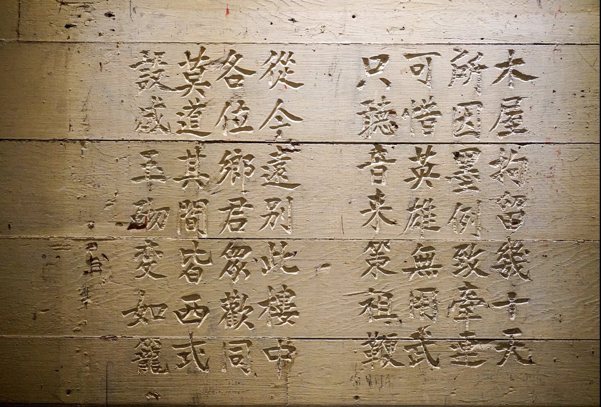 Angel Island Immigration Station Foundation tweet media