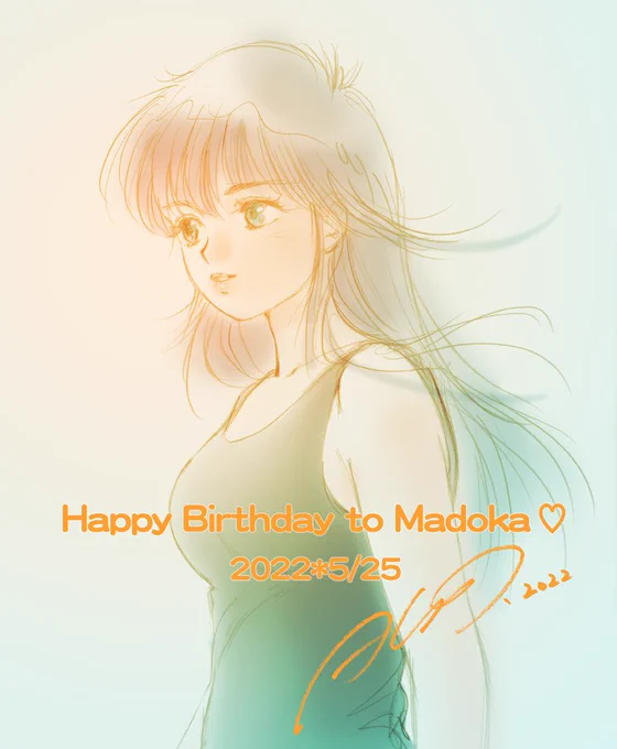 【ブログ更新】 #鮎川まどか生誕祭2022
⇒ https://t.co/eqJy1YVlpN #オレンジロード #鮎川まどか 変わらぬ愛をありがとうございます😊
6/3~12には #マルイシティ横浜 で展示イベントを予定しています。お近くにお越しの際はぜひお立ち寄りくださいね💖 