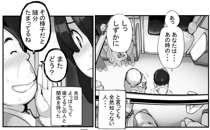 「見たいもの見せましょう」 36話目 裸のOL様5進捗3
欲求が限界に達するOL 見入増子(みいられますこ) 24歳
ヤングコミック7月号に掲載予定
ろくもんせん改めHP→https://t.co/BjS1Q2zWKL 