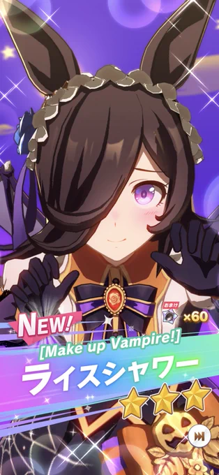 わ!?びっくりしたー!衣装違いの中では個人的に好きな衣装なので嬉しいです。 