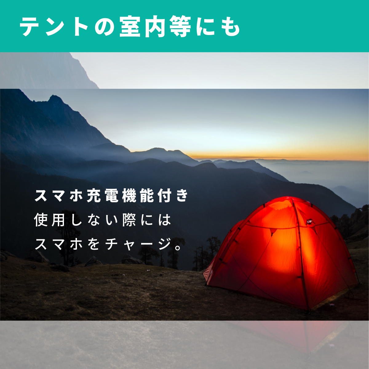 GLOBAL_LOCAL_jp's tweet image. 【お買い物マラソン・ポイント5倍アップ🎉】
お得なポイントゲットは明日の夜まで🍭
onl.bz/yi1pJ3e

#globalandlocal
#明かりを灯そう
#LEDライト #懐中電灯 #アウトドア #キャンプ