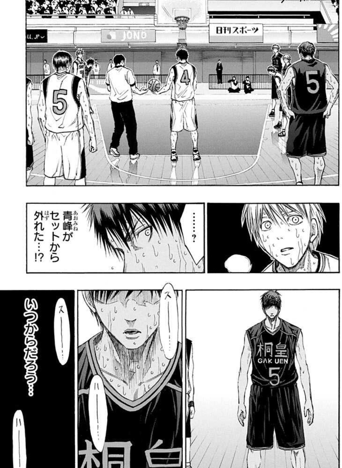 シュピラー 黒子のバスケのゾーンに入る直前の青峰 言い訳の余地なくネテロ会長なんだけどここまで来るとオマージュとしてまあ良いかになるんだが 大丈夫かこれ って気持ちも当然あるw そうなるとパクリとパロディオマージュの線引きって何処だよ