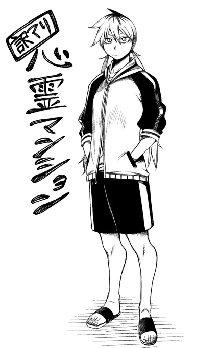 ラクガキ 