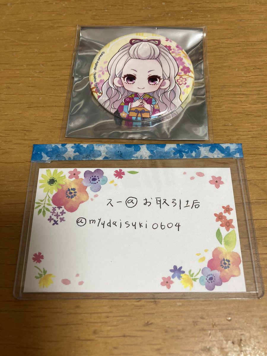 国内初の直営店 取引垢 様専用 アイドルグッズ Www We Job Com