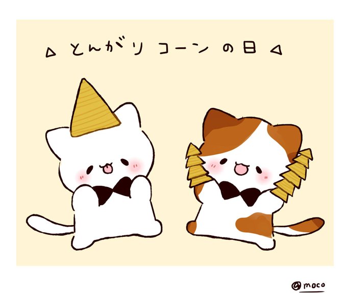 ゆるかわのtwitterイラスト検索結果 ゆるかわのtwitterイラスト検索結果