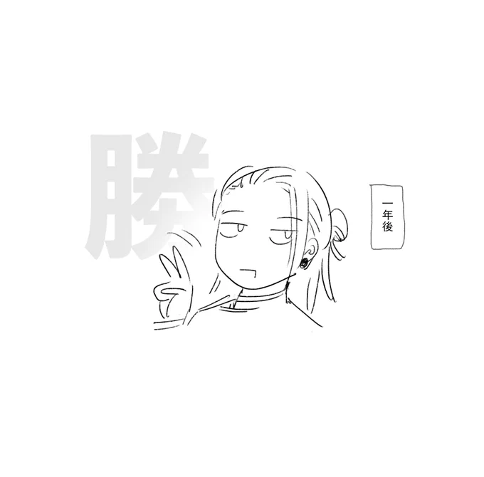追 
