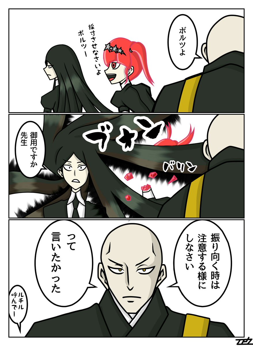 宝石の国再開ということで過去絵を引っ張ってきた(SUとのコラボネタあります) 