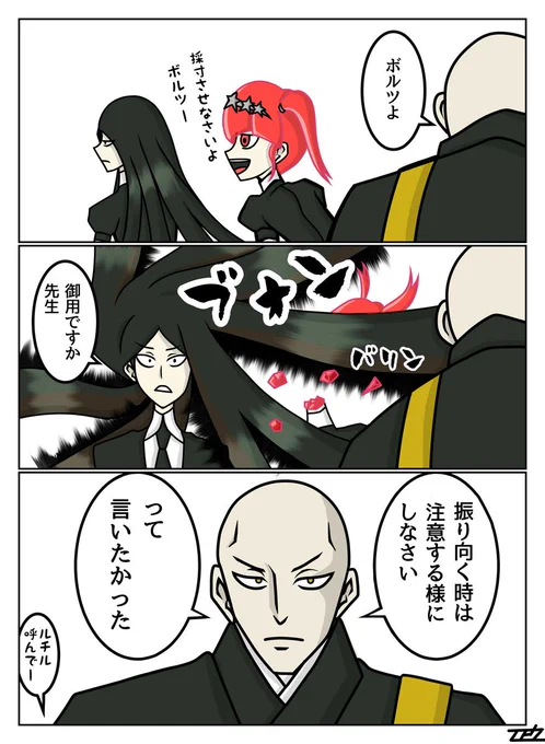宝石の国再開ということで過去絵を引っ張ってきた(SUとのコラボネタあります) 