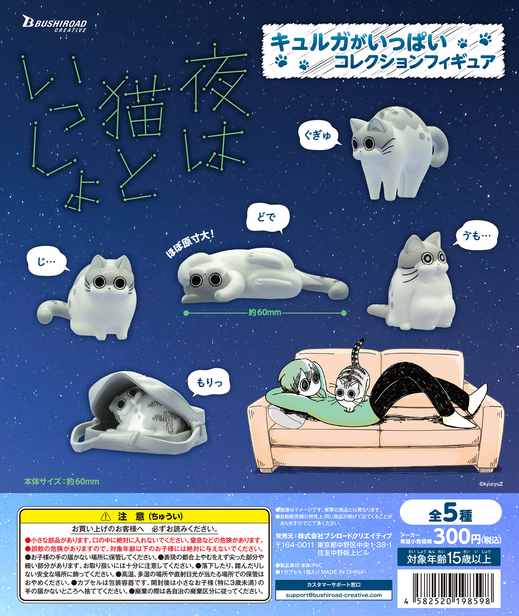 キュルz 4 28 3巻発売 Kyuryuz Twitter