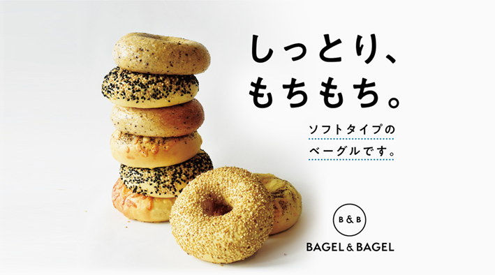 Tweets With Replies By Bagel Bagel ベーグル アンド ベーグル Bagelbagel Dc Twitter