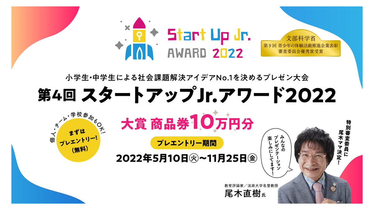 ena -朝日イベント情報- (@ena_asahi) / Posts / X