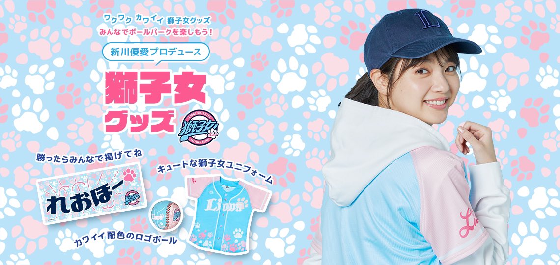 Tシャツ屋さんぐっぴー 竜党 勝利のために ライオンズファンの女性の方は 獅子女 っていうのね ドラゴンズファンの女性の 方の呼び方問題 ドラ女 タツ女 ドラガール 男性だって 何か呼び方ほしいわよ おはよう御座います 今日も頑張れ