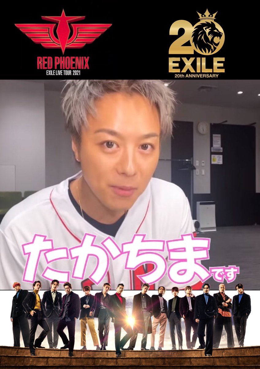 exbaka_2419's tweet photo. LIVEに持っていく持ち物で
人生で初めてネームボード作ってみたんだけどどうかなー？？

みんな、TikTokとか見てて
クオリティ高いから
感心してるの🥺
#REDPHOENIX #EXILE #EXILETAKAHIRO #たかちま #ネームボード #ネムボ #ネームボードLDH # https://t.co/gip2csvjbn